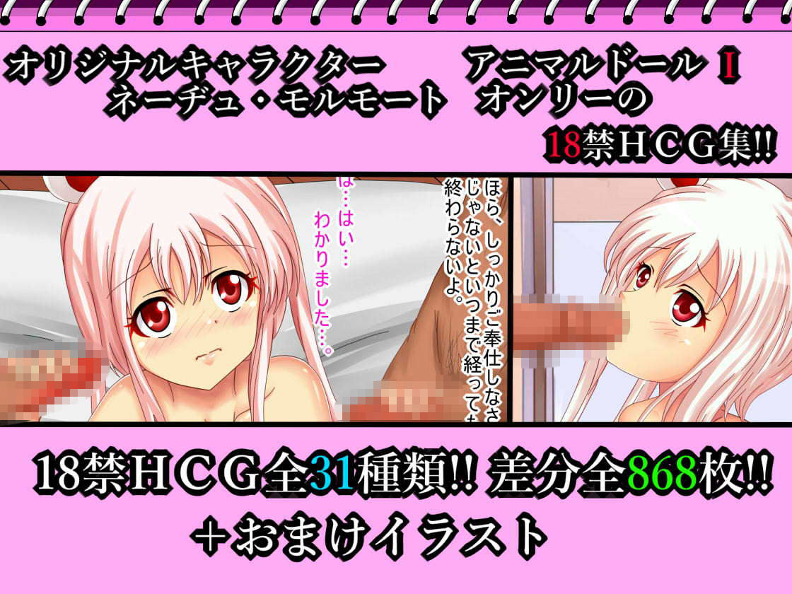 サンプル画像1:【秘めくりカレンダー 2020 1月号】ネーヂュの秘め事31(シグ子（黒羽）) [d_159028]