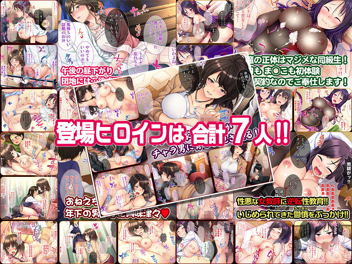 サンプル画像1:真夏をエンジョイ！ CG集5作品お得セット(Tiramisu) [d_159029]