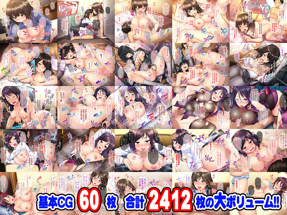 サンプル画像2:真夏をエンジョイ！ CG集5作品お得セット(Tiramisu) [d_159029]