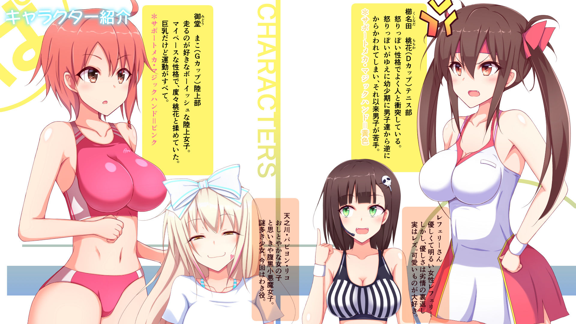 サンプル画像6:こちょこちょプロレス2(ぱりてぃー・にゅー) [d_159036]