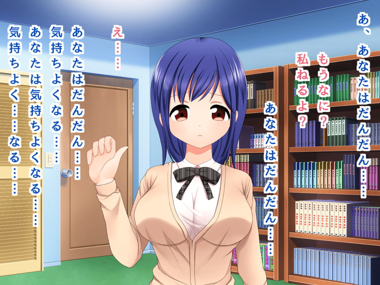 サンプル画像1:大好きな妹を催眠で奴隷にして辱める(ハードコア001) [d_159047]