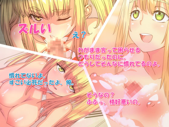 サンプル画像3:コミケで出会ったビッチな彼女(oilan) [d_159058]