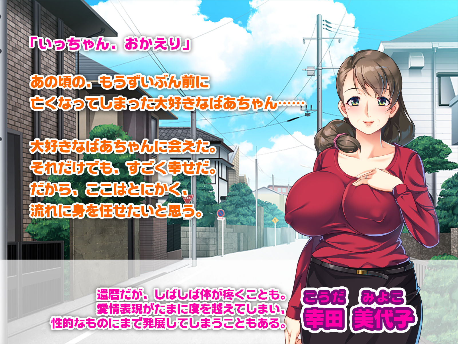 サンプル画像1:淫猥に濡れるアソコ ～タイムスリップしたら祖母がエロかった～(どろっぷす！) [d_159081]