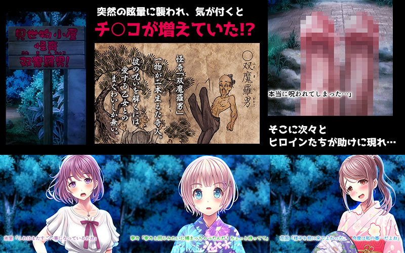 サンプル画像3:夜祭り露店 景品にされた乙女たち… 後編（モーションコミック版）(survive) [d_159096]