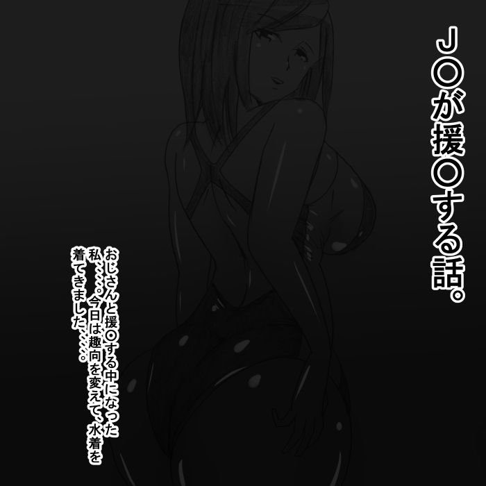 サンプル画像1:ei(s) [d_159127]