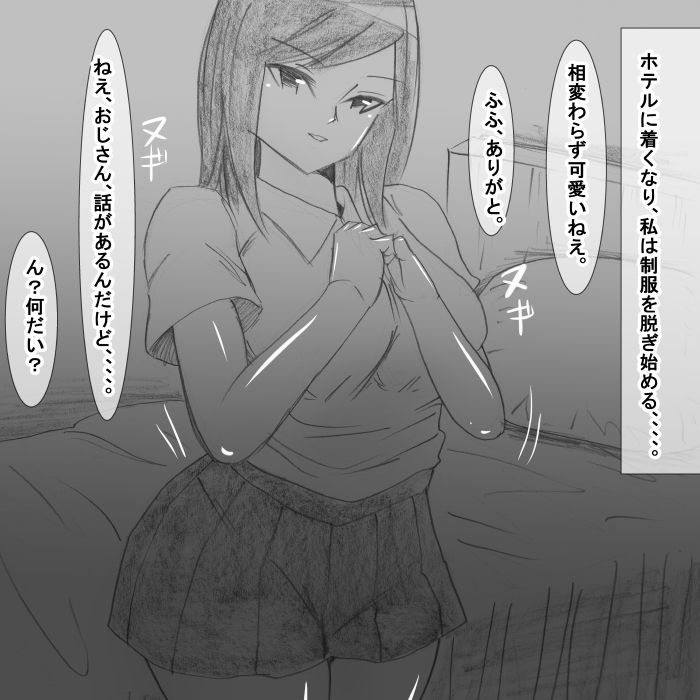 サンプル画像2:ej(s) [d_159128]