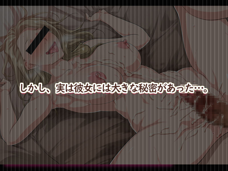 サンプル画像5:人妻ネトラセ -夫では味わえない快感に戸惑う人妻-(すいのせ) [d_159149]