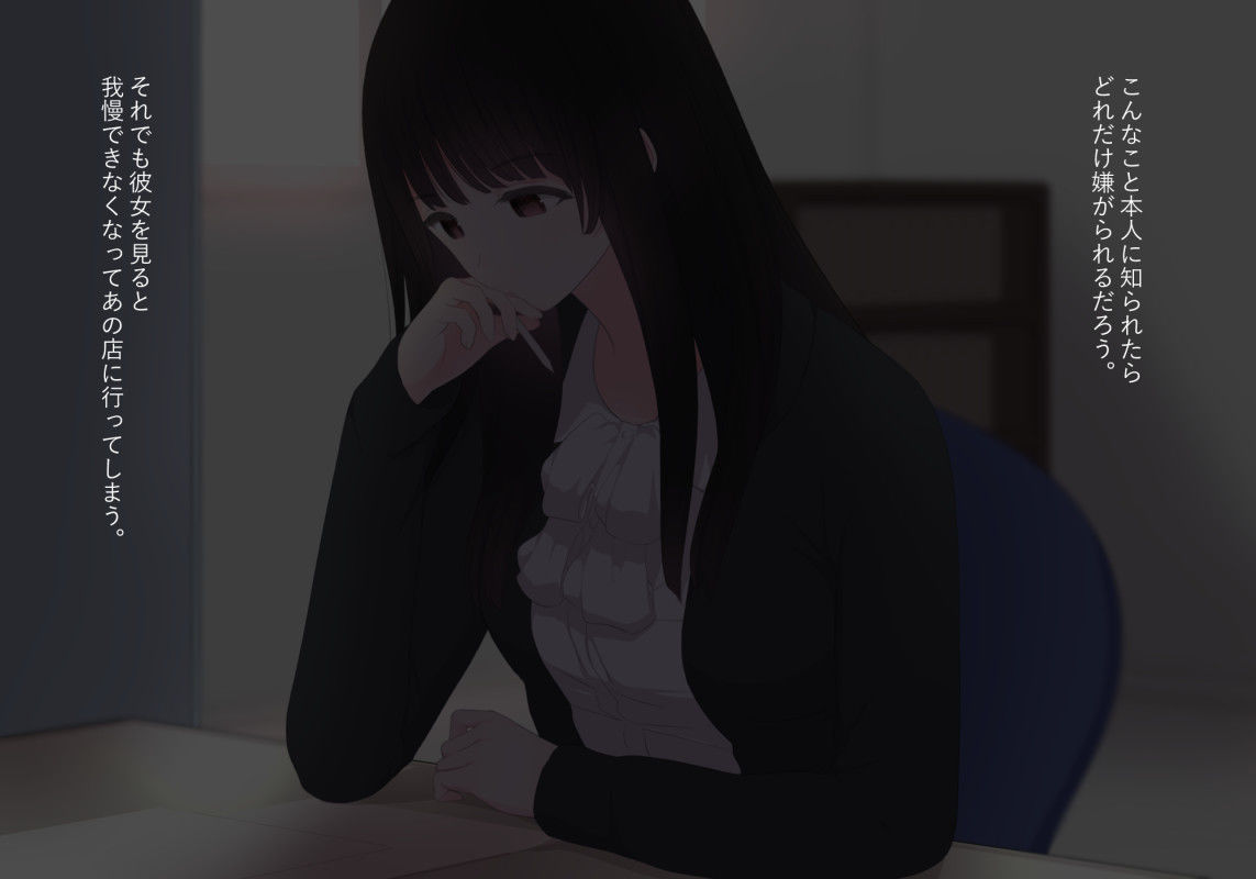 サンプル画像2:前立腺の恋人(刈屋) [d_159208]