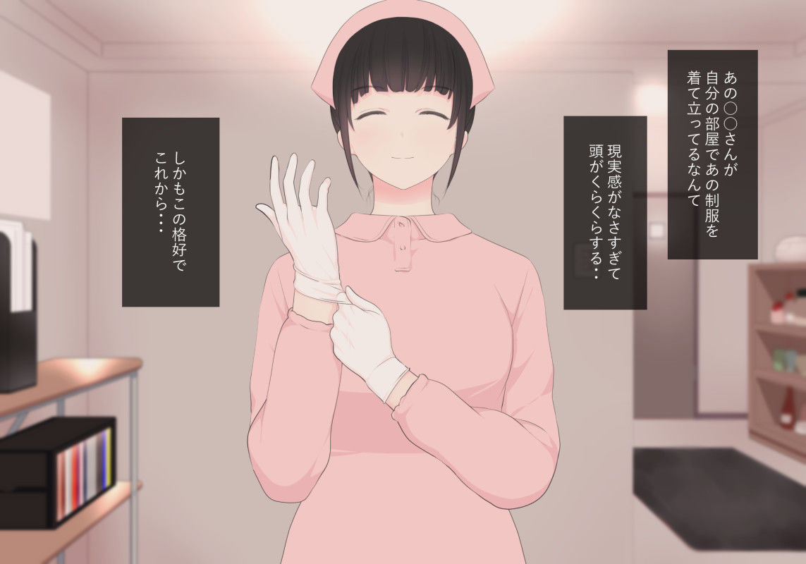 サンプル画像3:前立腺の恋人(刈屋) [d_159208]