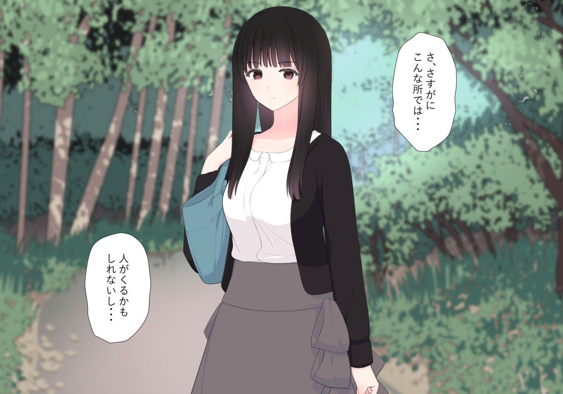 サンプル画像4:前立腺の恋人(刈屋) [d_159208]