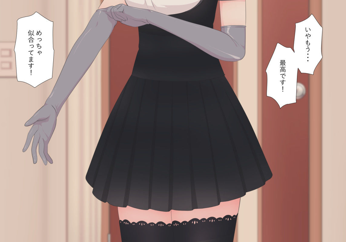 サンプル画像5:前立腺の恋人(刈屋) [d_159208]