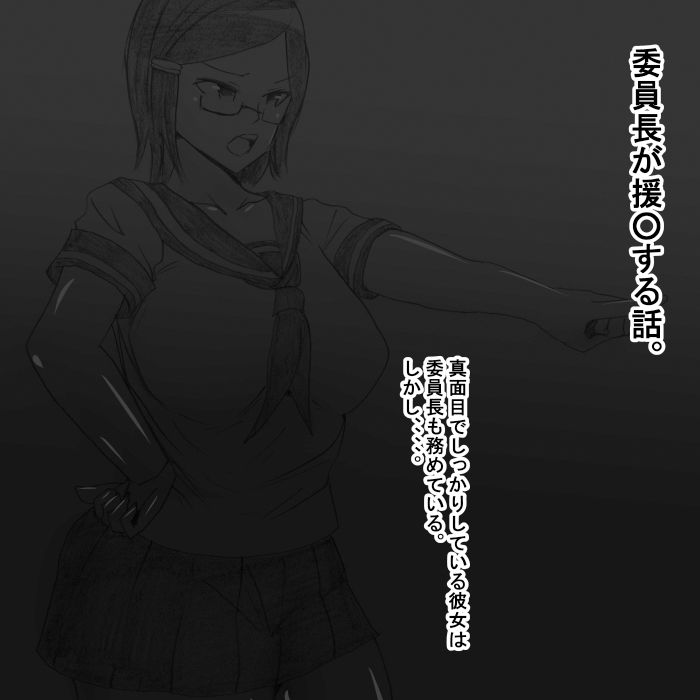 サンプル画像1:el(s) [d_159230]