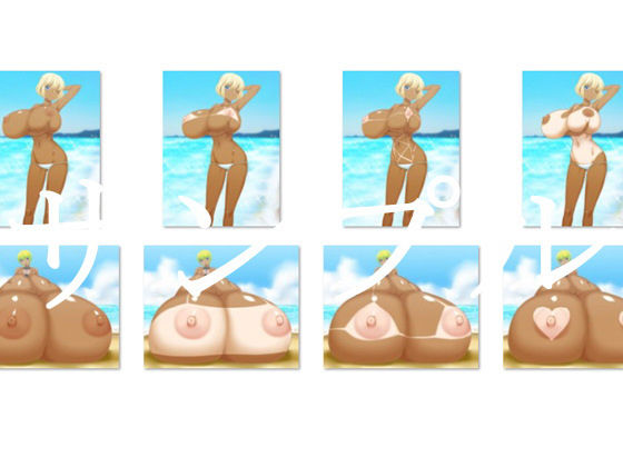 サンプル画像2:日焼け娘の爆乳超乳ミニCG集(えびまよ) [d_159251]