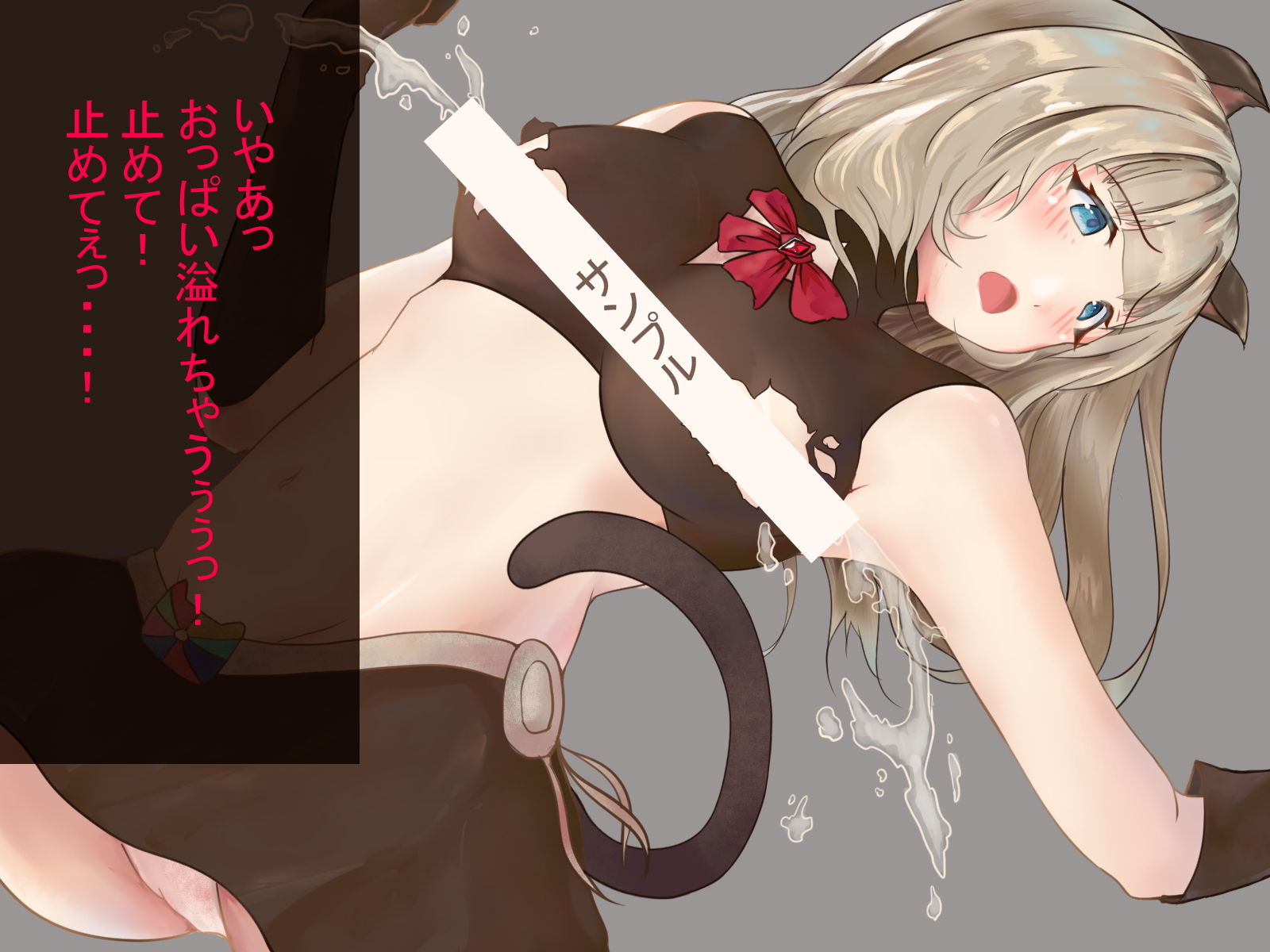 サンプル画像1:ネコ戦士ミア 絶望的！？異種姦凌辱(秋茄子) [d_159266]