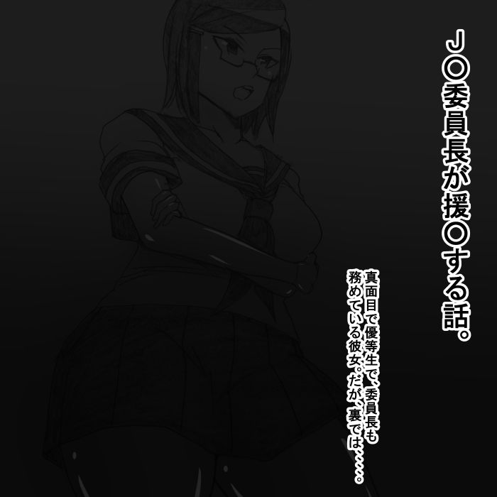 サンプル画像1:em(s) [d_159275]