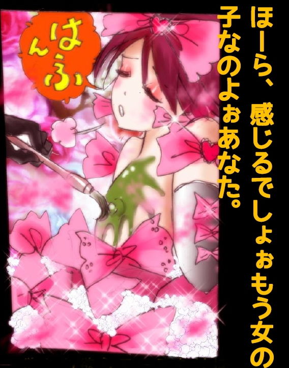 サンプル画像1:強制女装学園・白百合学級 ～淫女体化へと身も心も魔改造されてく学園ヒーロー～(女人化研究所) [d_159303]