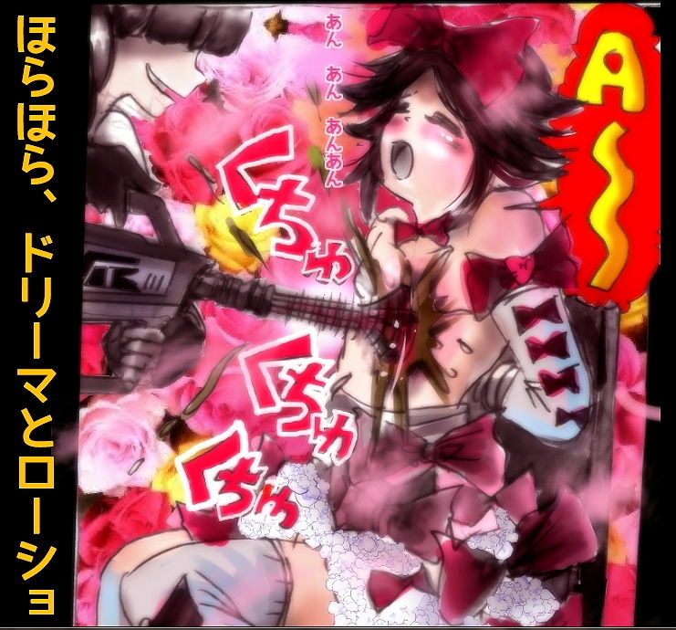 サンプル画像3:強制女装学園・白百合学級 ～淫女体化へと身も心も魔改造されてく学園ヒーロー～(女人化研究所) [d_159303]