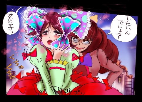 サンプル画像6:強制女装学園・白百合学級 ～淫女体化へと身も心も魔改造されてく学園ヒーロー～(女人化研究所) [d_159303]