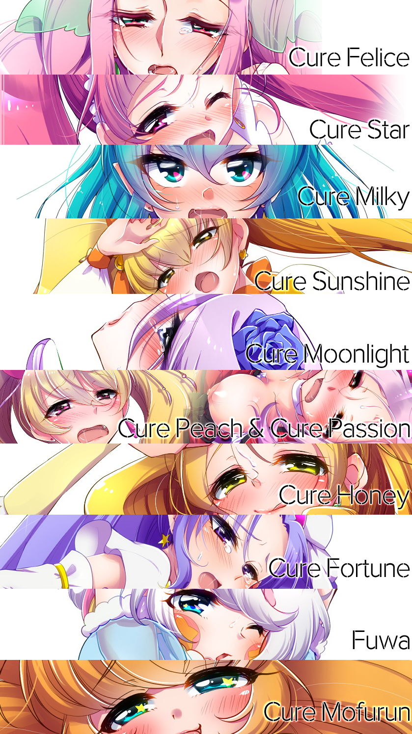 サンプル画像4:キュアトロ4！ ～プ○キュアにトロ顔させてみた～(ろーぷあいらんど) [d_159334]