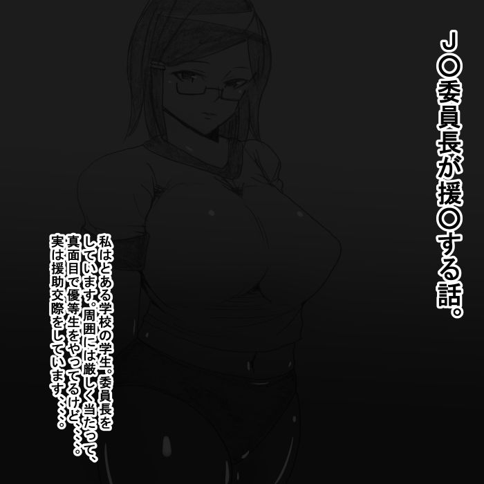 サンプル画像1:en(s) [d_159340]