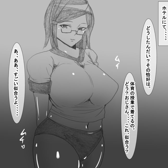 サンプル画像2:en(s) [d_159340]