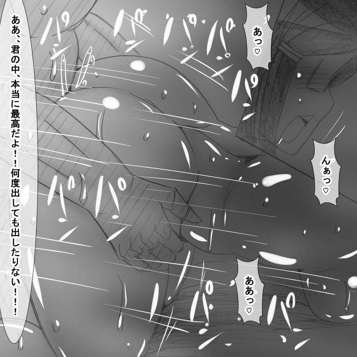 サンプル画像3:eo(s) [d_159343]