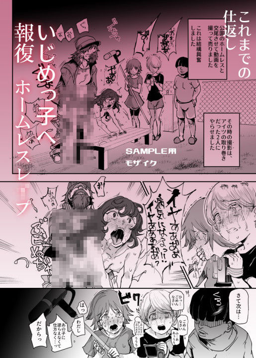 サンプル画像3:全員ボクのオモチャ(にゅう工房) [d_159394]