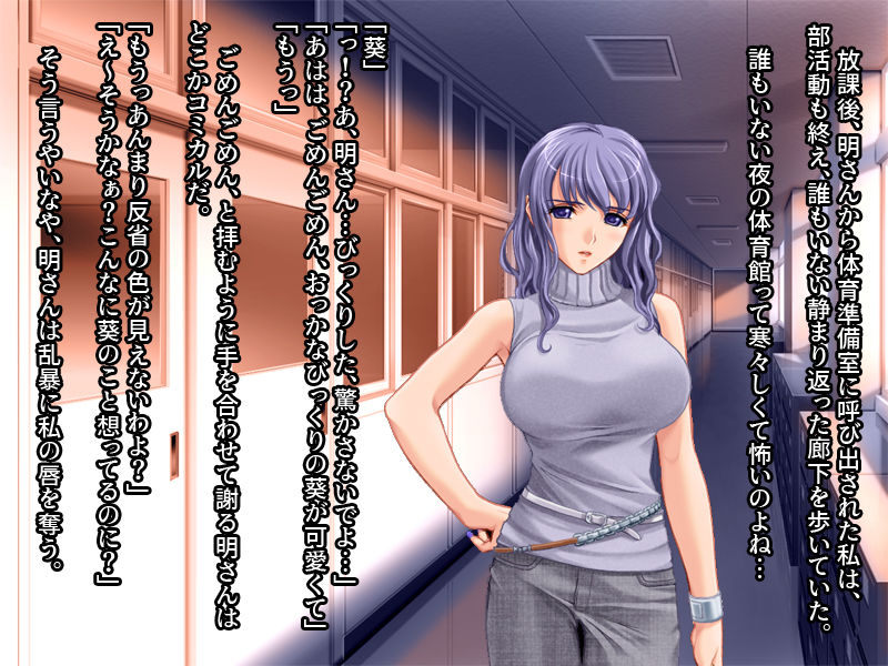 サンプル画像1:催眠寝取り物語2～女教師を寝取ってみた～(ジェミニ) [d_159497]