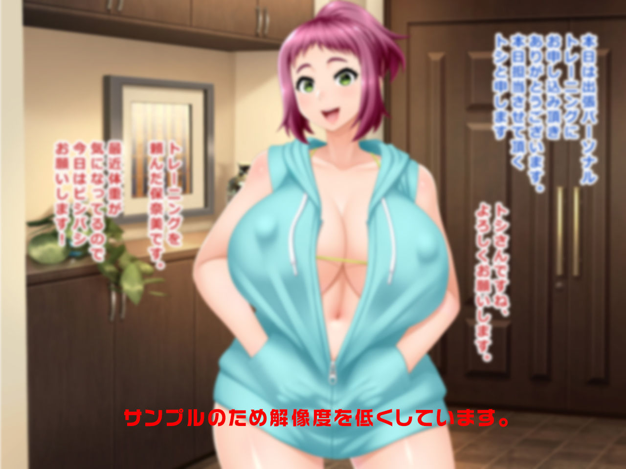 サンプル画像1:＃人妻ハッカーの罠に堕ちた妻たち【その8】保奈美、若菜、喜久子(Wi-Fe hacker) [d_159500]