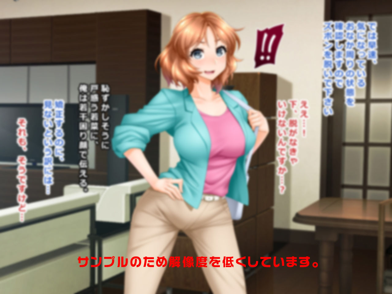 サンプル画像4:＃人妻ハッカーの罠に堕ちた妻たち【その8】保奈美、若菜、喜久子(Wi-Fe hacker) [d_159500]