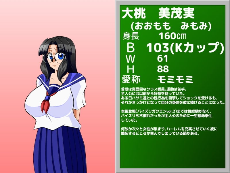 サンプル画像4:サキュバスと！(カイマン) [d_159541]