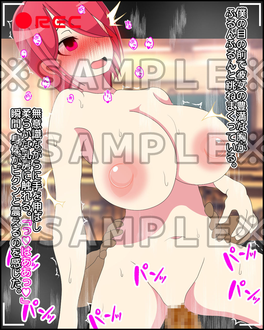 サンプル画像1:彼氏持ちのあの娘催眠でハメ撮り(統計上の聖地) [d_159549]