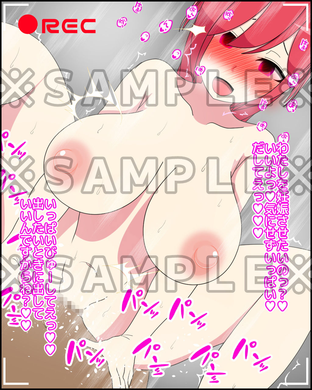 サンプル画像4:彼氏持ちのあの娘催眠でハメ撮り(統計上の聖地) [d_159549]