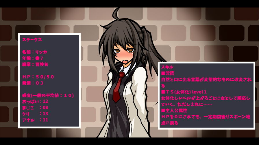 サンプル画像1:エロトラップダンジョン-女体化されたオタク少年の末路-(黒月商会) [d_159558]