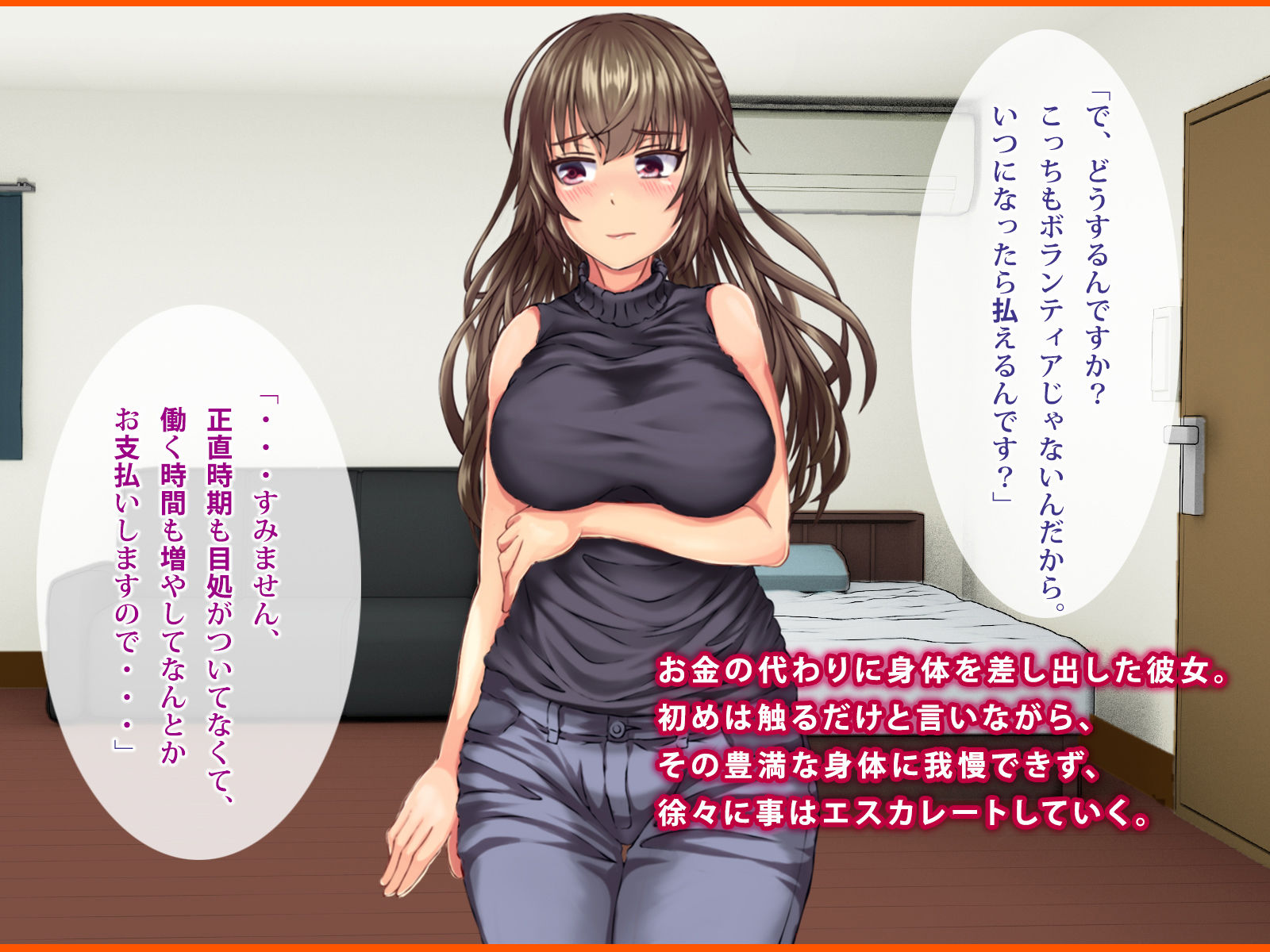 サンプル画像1:家賃は身体で払わせる-若妻集金孕ませ中出し(ちるイル) [d_159571]