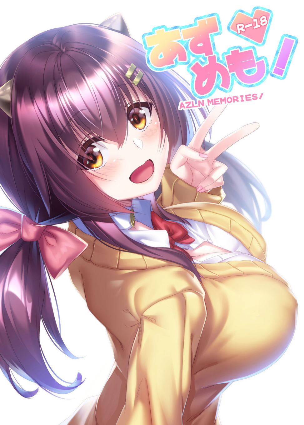 サンプル画像1:あずめも！(ぶっくまーK) [d_159683]