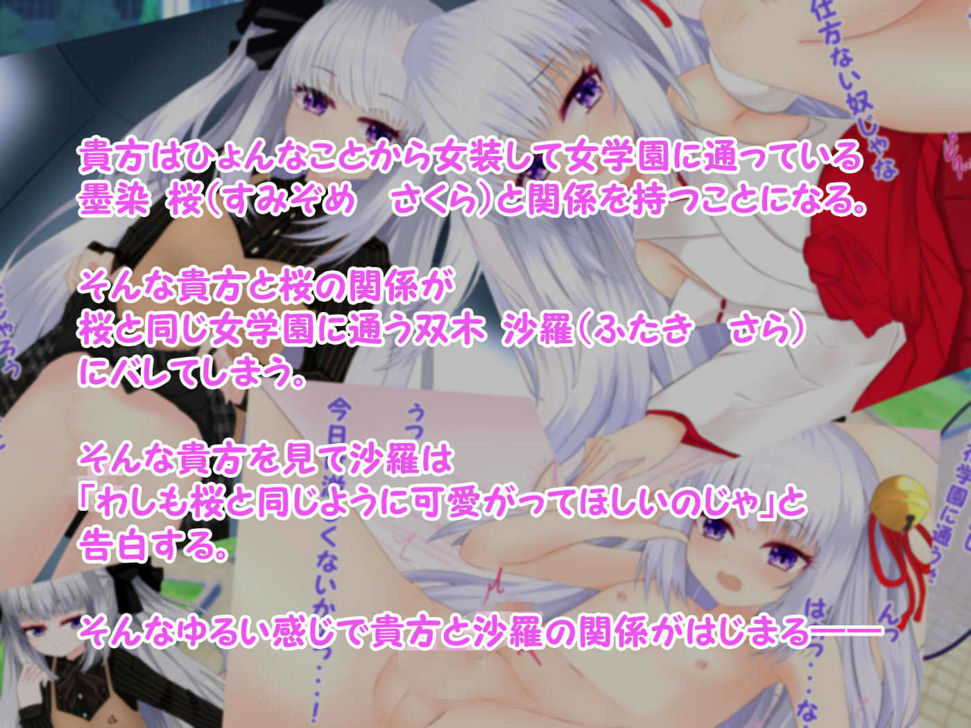 サンプル画像2:のじゃショタ？男の娘(名無し喫茶) [d_159688]