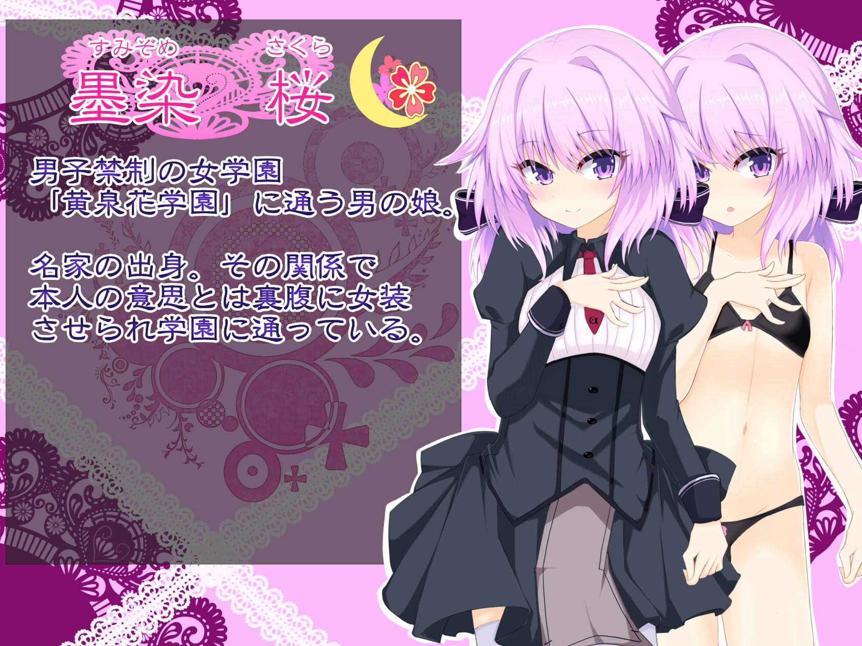 サンプル画像5:のじゃショタ？男の娘(名無し喫茶) [d_159688]