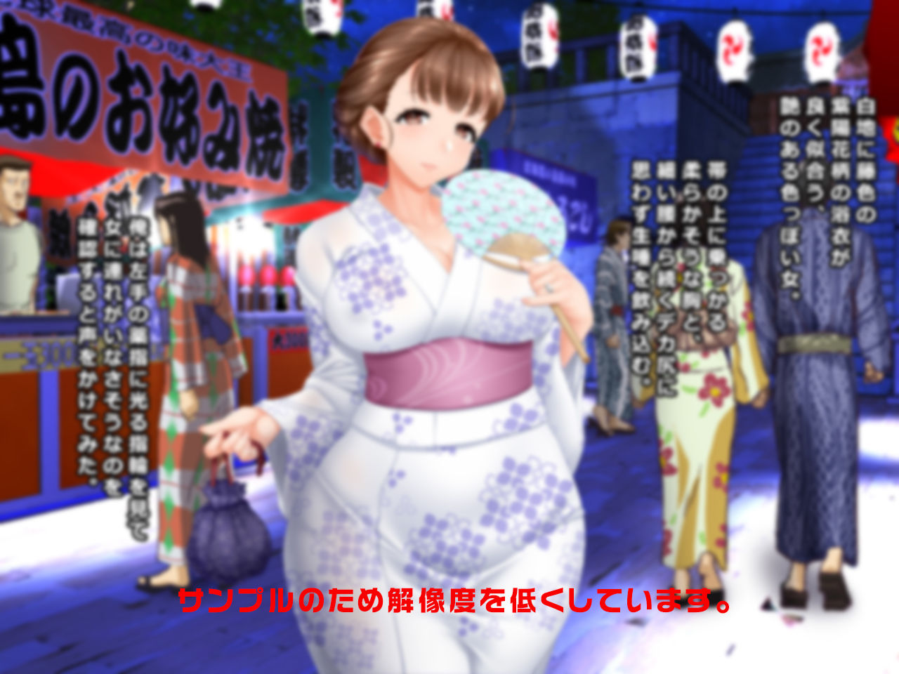 サンプル画像4:＃人妻ハッカーの罠に堕ちた妻たち【その9】たまき、みやこ、加奈～ひと夏の想い出編(Wi-Fe hacker) [d_159726]