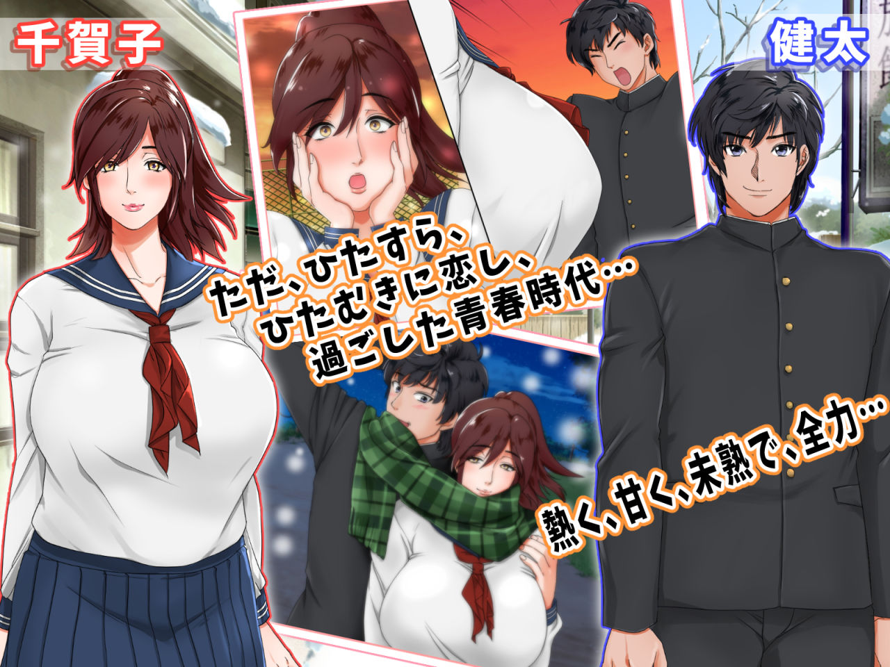 サンプル画像1:五十路の性欲～幸せな30年をありがとう。それでも私は彼が好き～(自由いんぽん党) [d_159760]