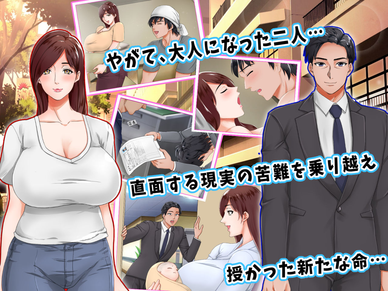 サンプル画像2:五十路の性欲～幸せな30年をありがとう。それでも私は彼が好き～(自由いんぽん党) [d_159760]