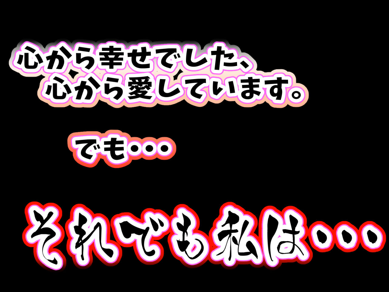 サンプル画像4:五十路の性欲～幸せな30年をありがとう。それでも私は彼が好き～(自由いんぽん党) [d_159760]