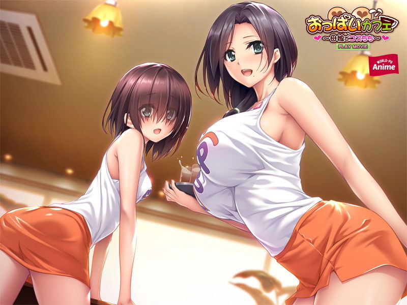 サンプル画像4:おっぱいカフェ～母娘でコスちち～ PLAY MOVIE(WorldPG Anime) [d_159785]