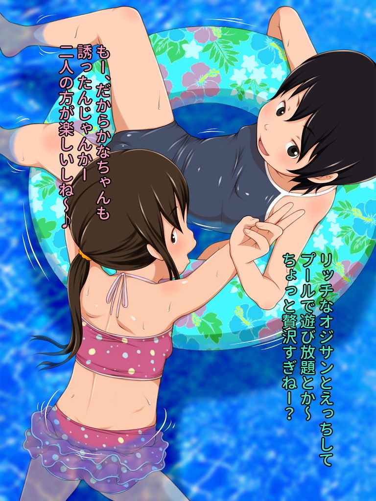 サンプル画像1:かほとひまりの夏休み(SoundVillage) [d_159817]