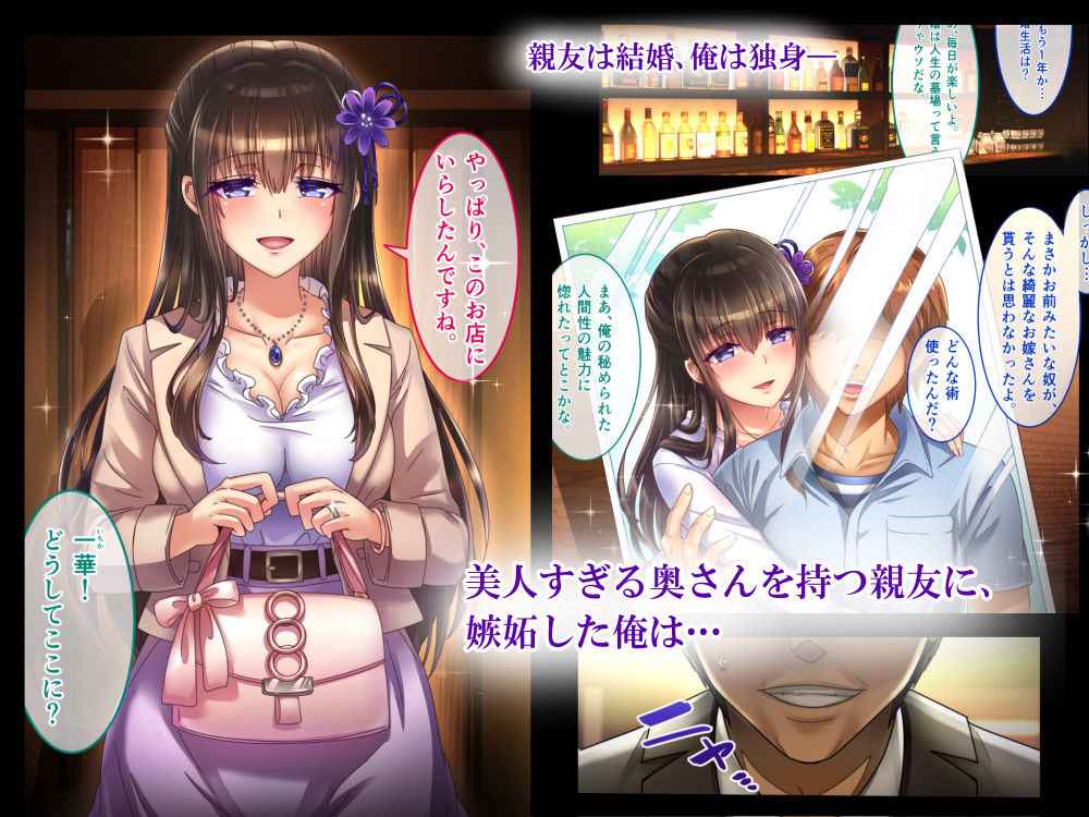 サンプル画像1:親友の嫁×清楚系×剥奪寝取り ～健気な人妻が、強制服従中出しで孕まされるまで～(へちま工房) [d_159845]