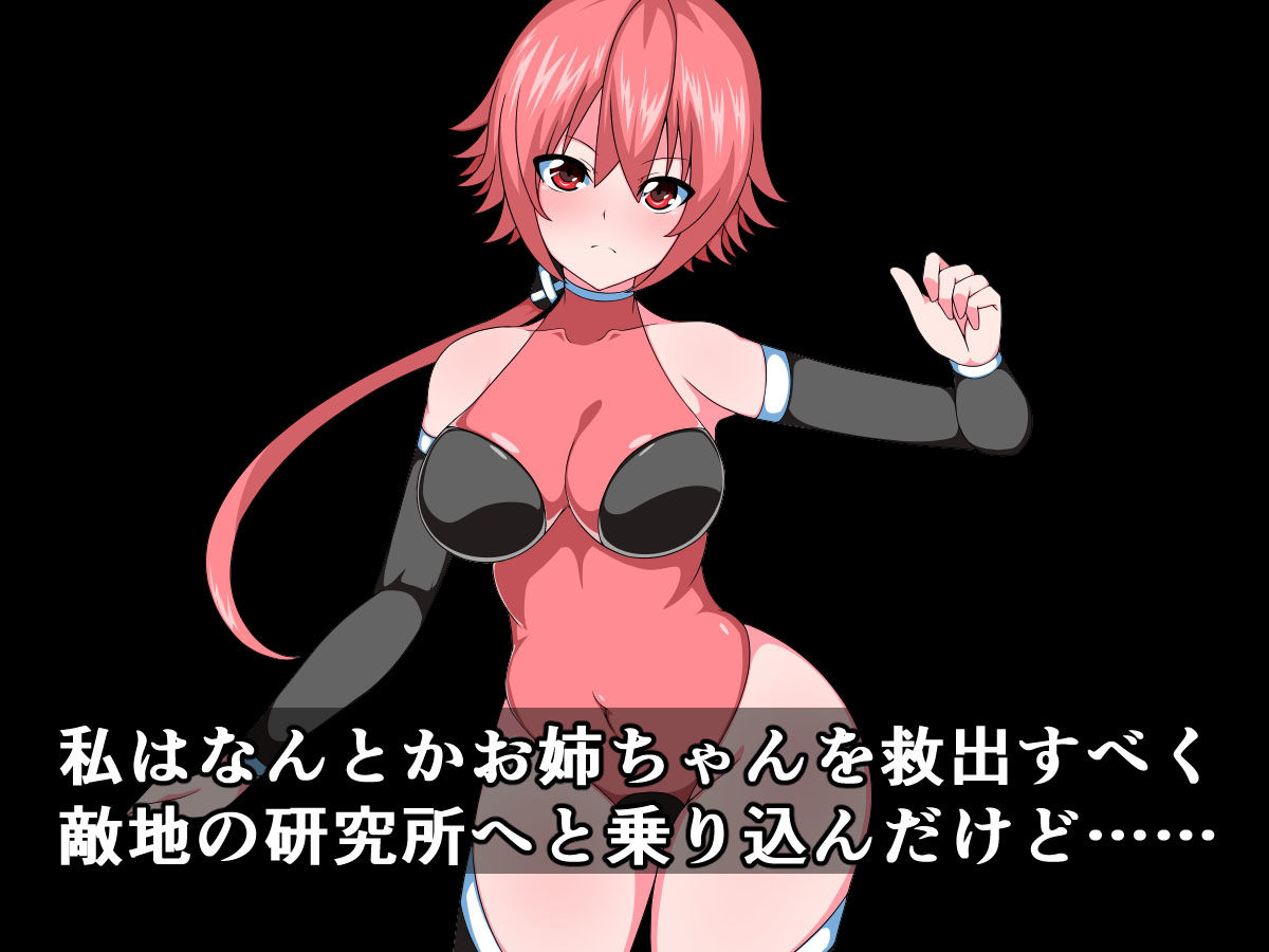 サンプル画像3:一流忍者のこの私が、悪堕ち忍者のお姉ちゃんにボロクソに犯されるはずがない(触手mind) [d_159878]