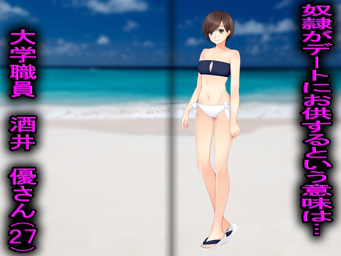 サンプル画像2:月刊Cuckold 8月号(M小説同盟) [d_159882]