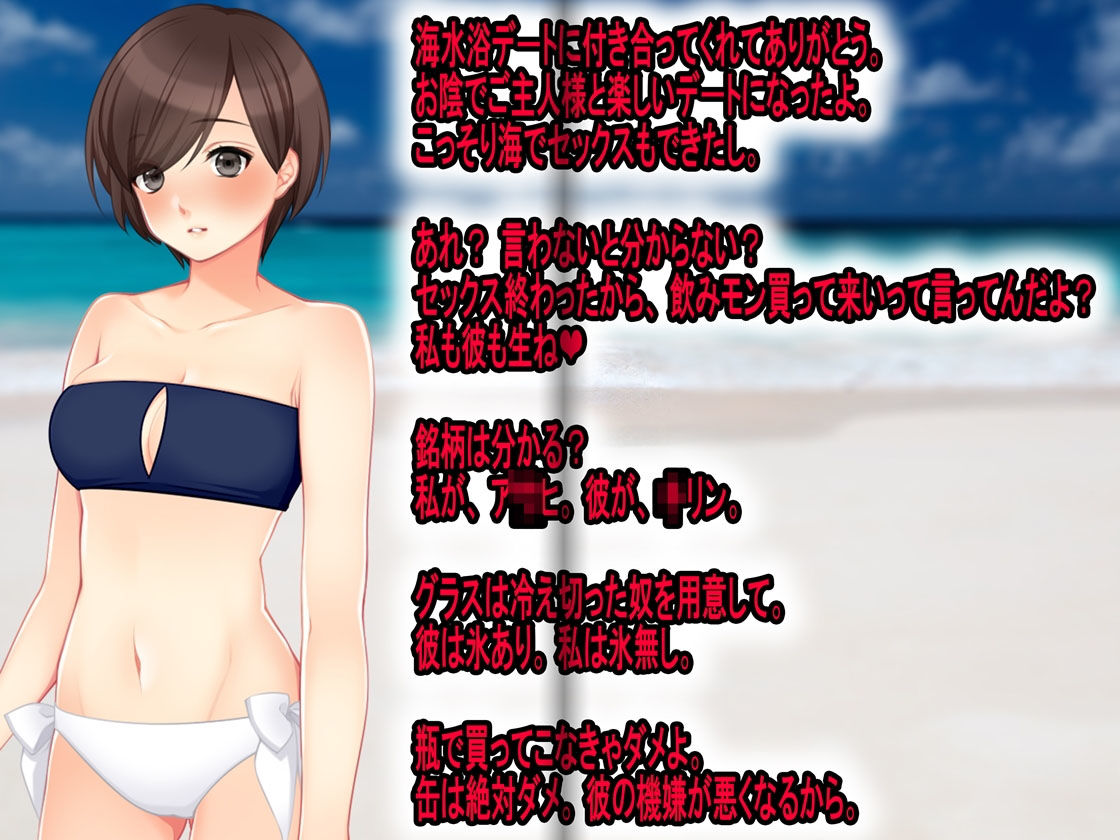 サンプル画像3:月刊Cuckold 8月号(M小説同盟) [d_159882]