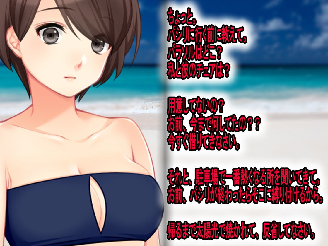 サンプル画像4:月刊Cuckold 8月号(M小説同盟) [d_159882]