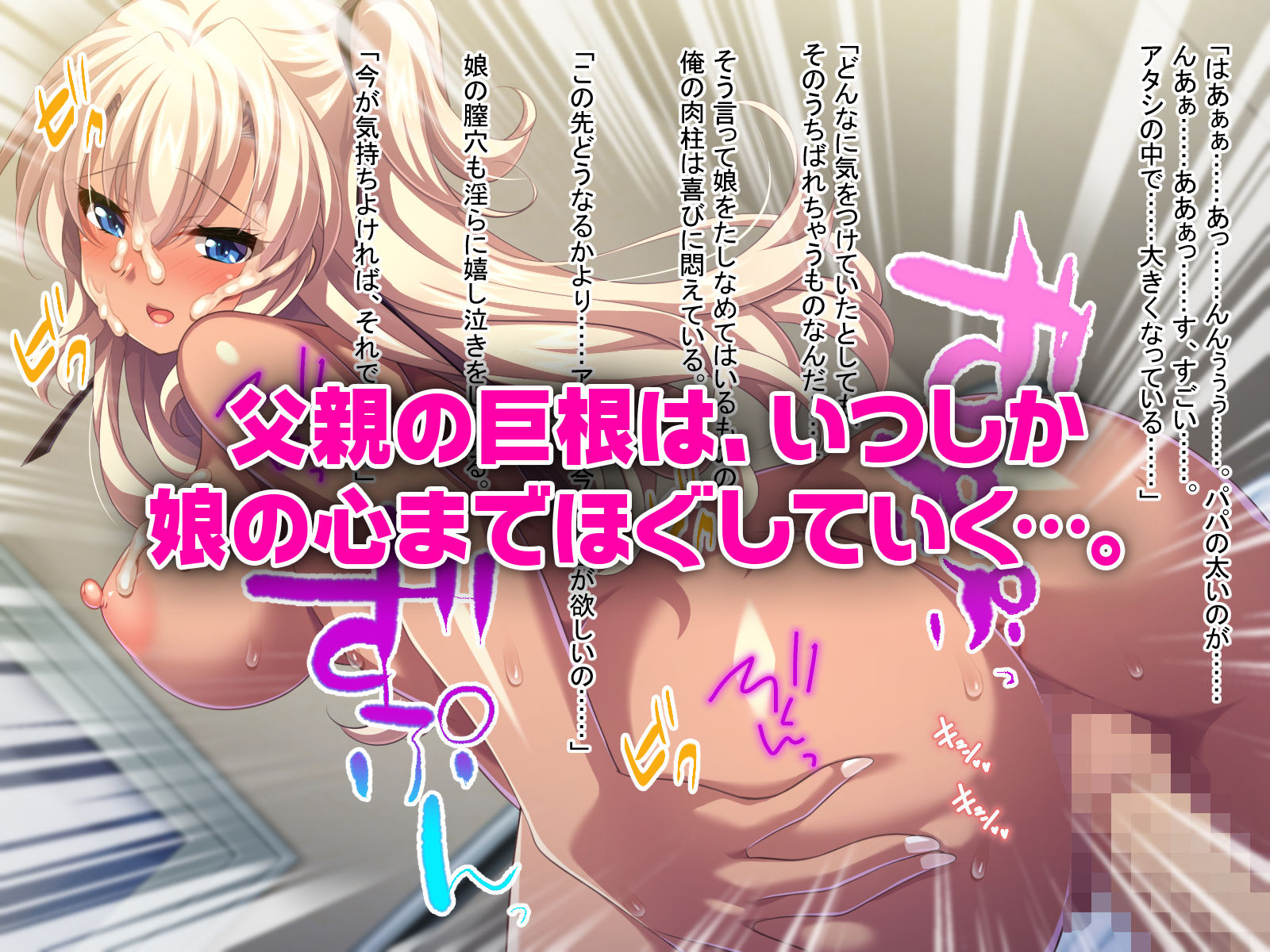 期間限定!CG集3作品セット ~イキまくり!水いらずで近親相姦~